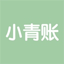 小青账app v3.3.1