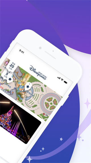 香港迪士尼乐园app官方版1