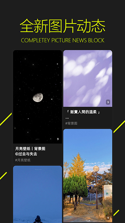 图凌app官方版4