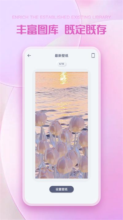 彩虹多多app2