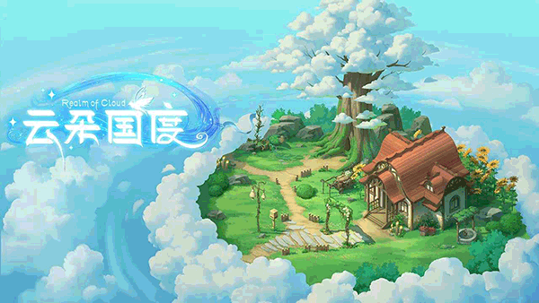 云朵国度2023最新版2