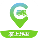 掌上环卫app v2.4.6