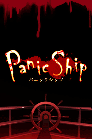 惊恐游轮(Panic Ship)1