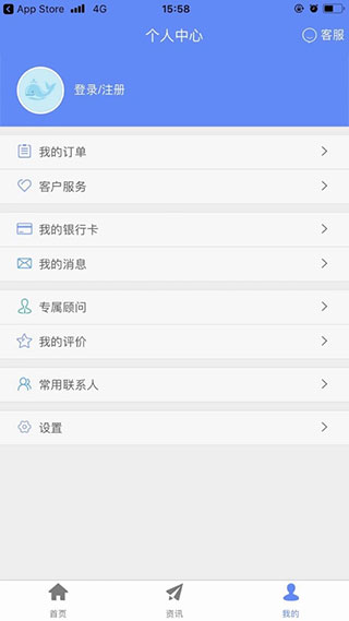 前海人寿app安卓版4