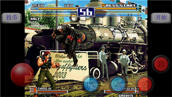 拳皇2003手机版5
