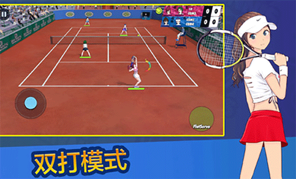 女子网球联盟破解版中文最新版3