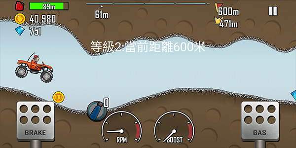 登山赛车1原版中文版2