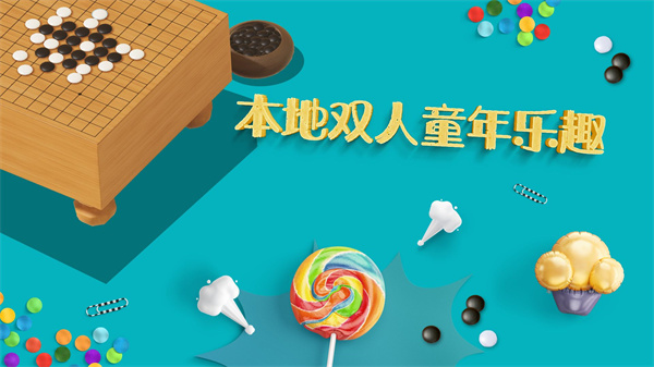 五子棋2