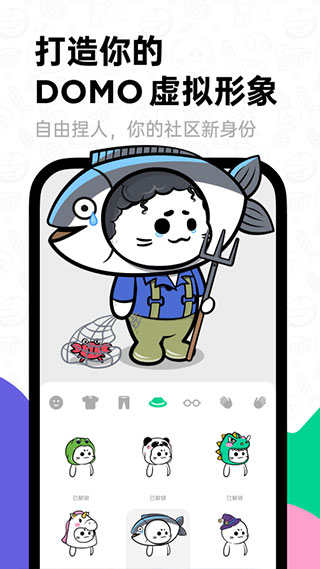 滴墨社区app3