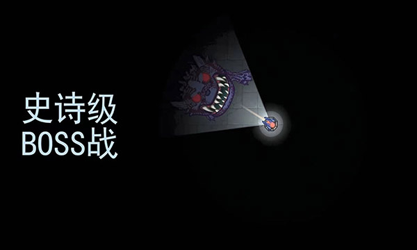 黑域生机中文版3