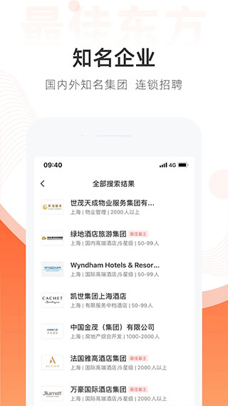 最佳东方APP3