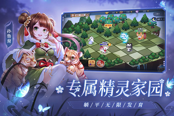 欢乐三国杀无限元宝版3