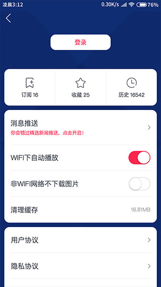 广东体育app官方版2