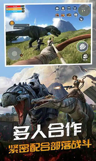 恐龙岛大猎杀正版手机版3