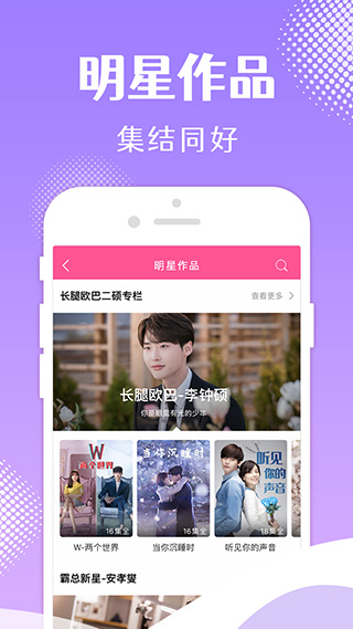 韩小圈最新版app1