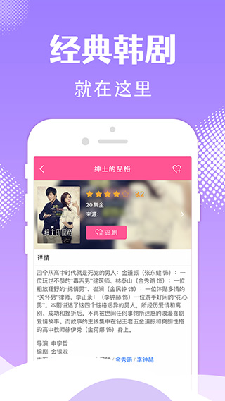 韩小圈最新版app4