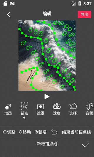 Flow Photo最新版本1