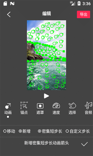 Flow Photo最新版本2