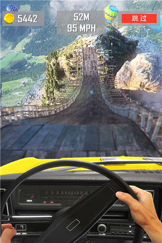 斜坡赛车游戏最新手机版3