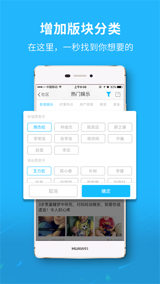 莱西信息港app2