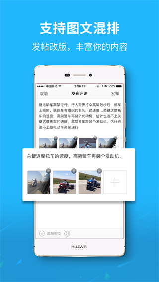 莱西信息港app4