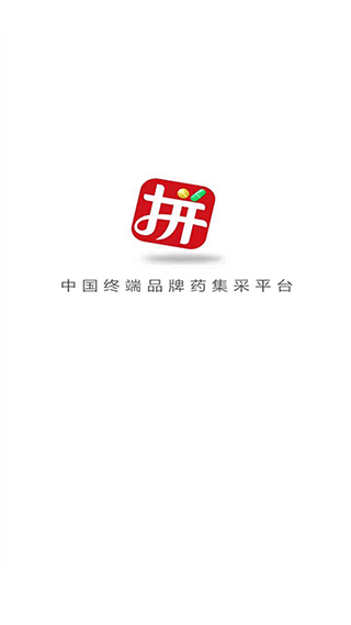 先大拼药药app1