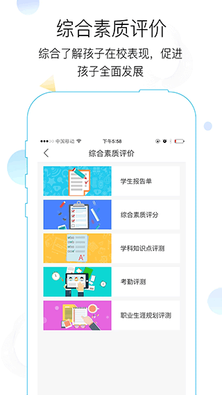 世纪守护app3