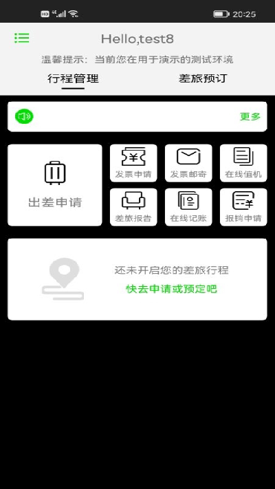 FCM Mobile app2