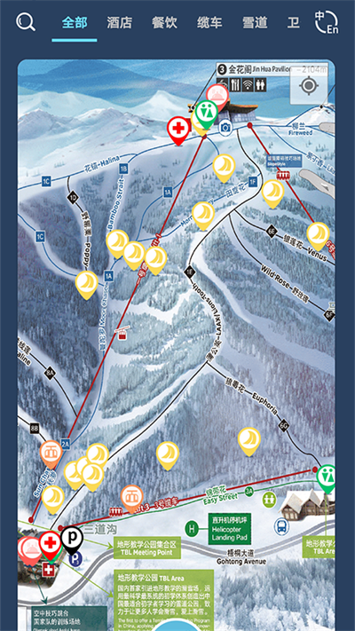 云顶滑雪公园app5