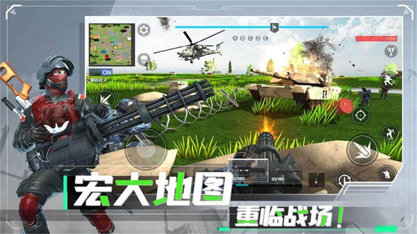 战争模拟器中文版5