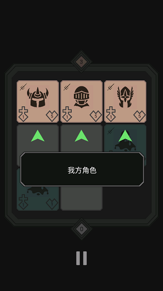 迷你战棋2023最新版2