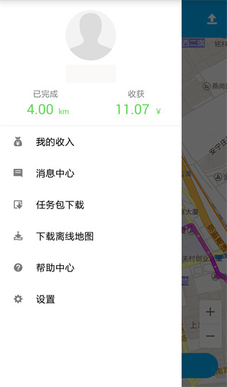 百度路淘最新版app4