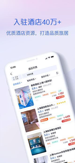 自价吧app3