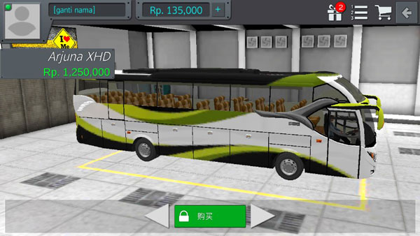 印尼巴士模拟器国产车辆模组5