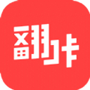 翻咔app