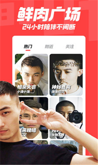 翻咔app5