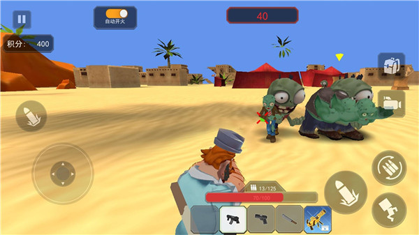 疯狂植物战争游戏手机版2