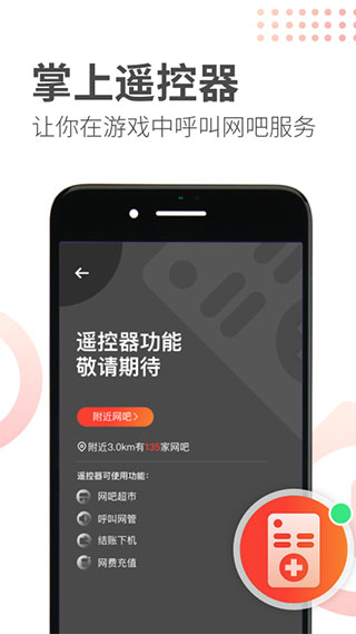 简喵app3