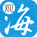 观海融媒app最新版 v5.2.3