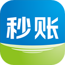 秒帐app