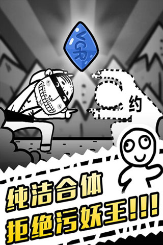 愚公移山3智叟的反击2023最新版1