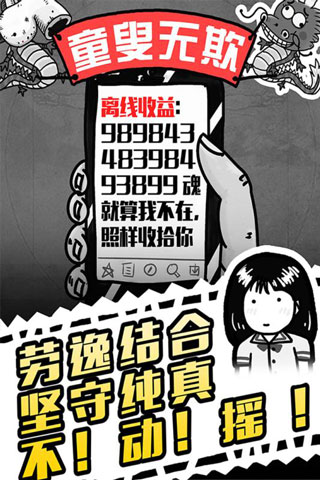 愚公移山3智叟的反击2023最新版5