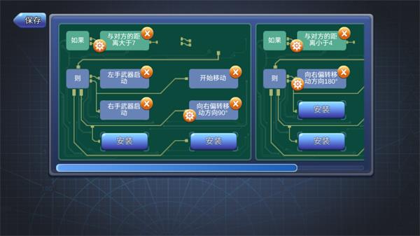 机擂最新版5