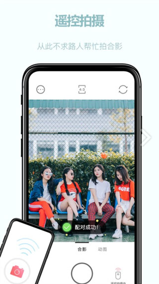 团子相机2023最新版5