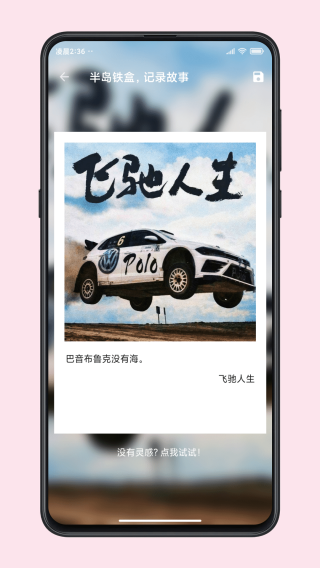 图叨叨app5