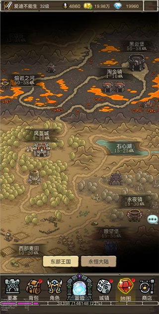 魔兽之旅破解版3