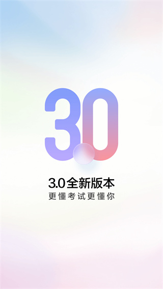 万词王反向词典app1