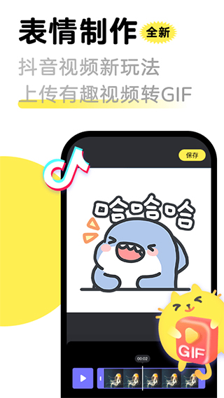 键多多输入法app1