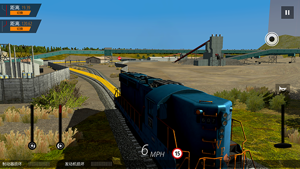 美国火车模拟器汉化版2