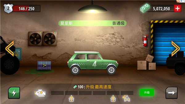 自由赛车中文版1